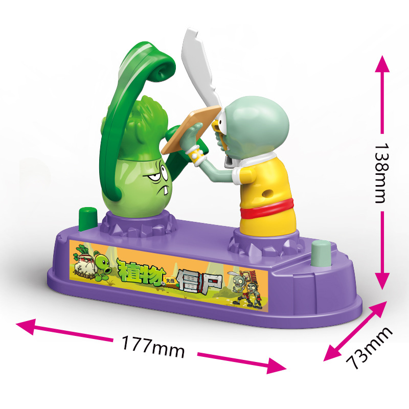 Plants Vs Zombies 競争バトルシリーズ Pk - Plant Parent Vs Planta のレビューと価格