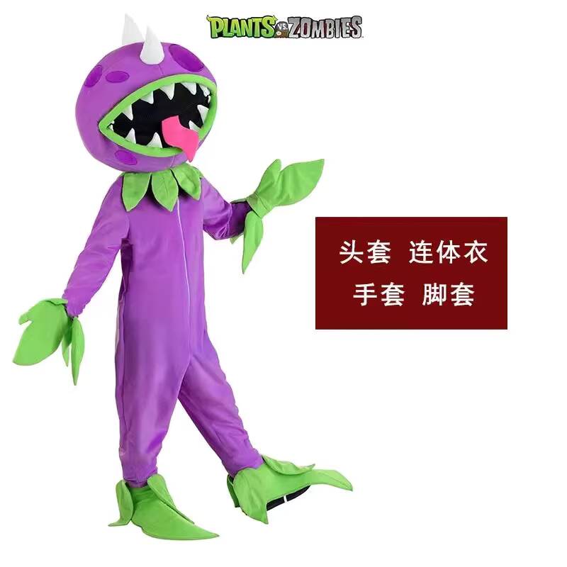 ハロウィンステージパフォーマンスコスチューム 大人用 親子ゾ - Plant Parent Halloween Costume のレビューと価格