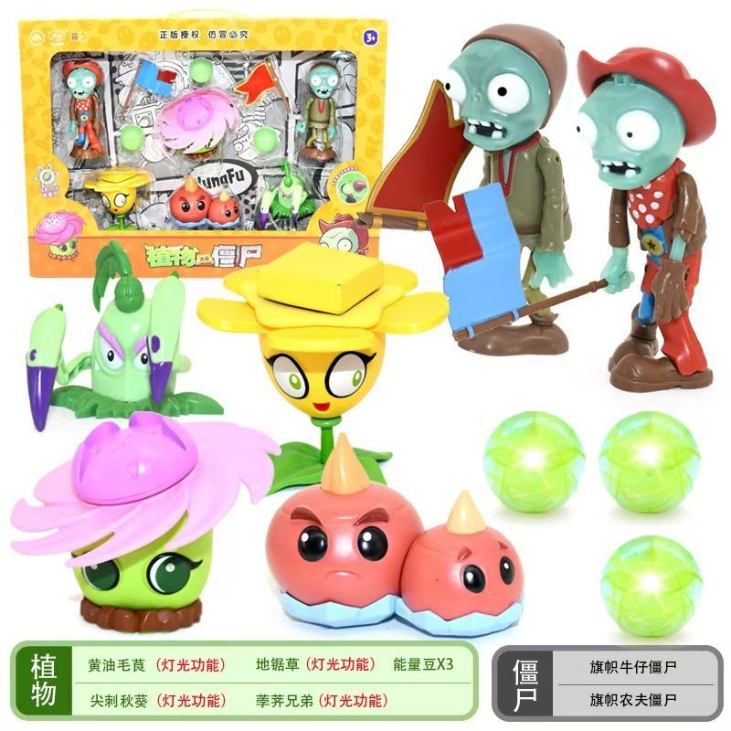 植物とゾンビのおもちゃセット,収納ボックス,照明エンドウ豆, - Plant Parent Vs Planta のレビューと価格