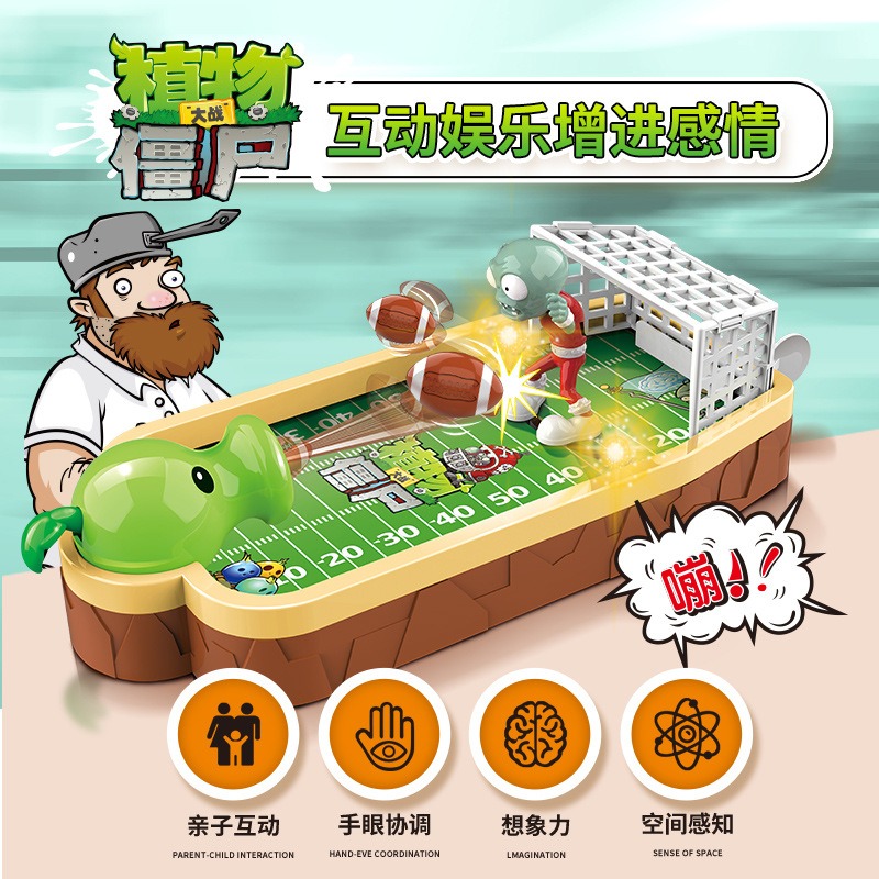 プラントvs.ゾンビ キッズデスクトップフットボールカタパル - Plant Parent Vs Planta のレビューと価格