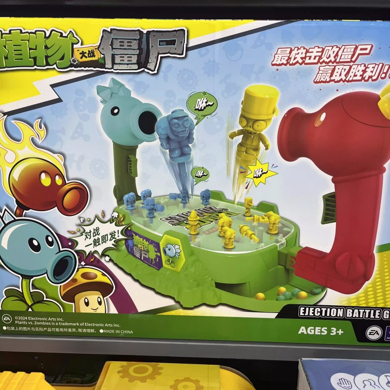 2025年の新しい植物 vs.ゾンビ射撃バトルプラットフォー - Plant Parent Vs Planta のレビューと価格